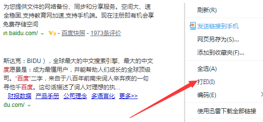 不忘初心 Win10 19045.2913 X64可更新纯净版 V2023