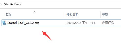 微软Win11 22H2 64位极稳纯净版 V2023