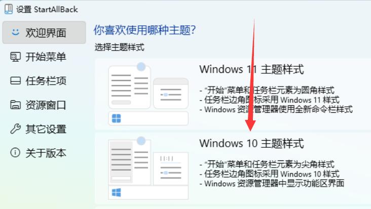 微软Win11 22H2 64位极稳纯净版 V2023