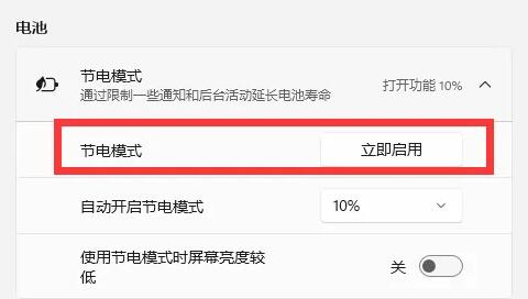 微软最新系统win11 21h2专业纯净版 V2023