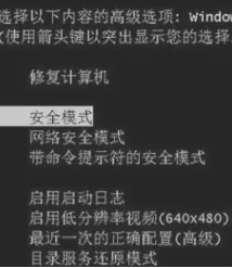 win7无限重启进不了系统怎么办？win7系统硬盘安装教程图解