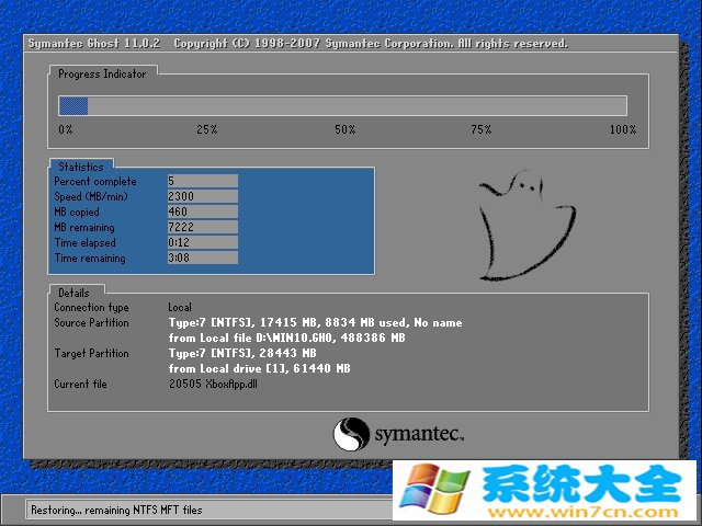 深度技术Ghost Win10 X64 专业版V201710(免激活)