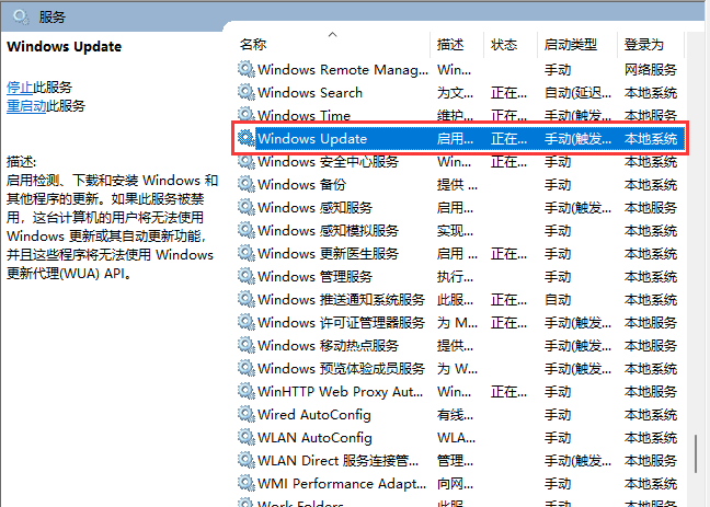 不想更新Win11 23H2怎么办？阻止升级Win11 23H2最有效方法