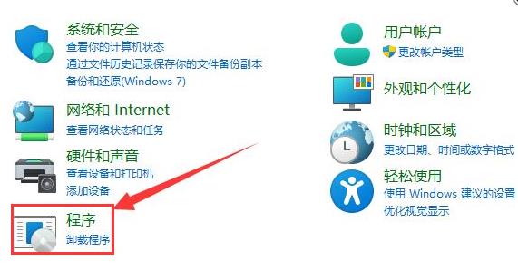 win11系统怎么重启net服务？win11系统重启net服务方法