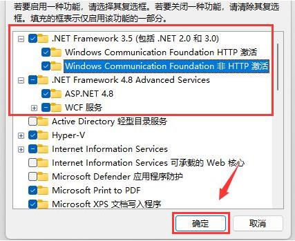 win11系统怎么重启net服务？win11系统重启net服务方法