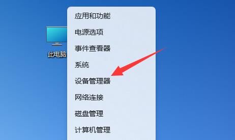 win11一联网就蓝屏怎么解决？win11一联网就蓝屏问题解析