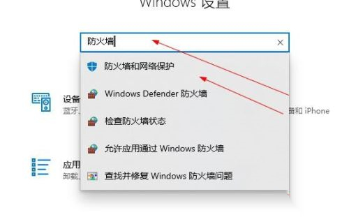 Win10局域网Ping不通怎么办？Win10在局域网内Ping不通的解决方法