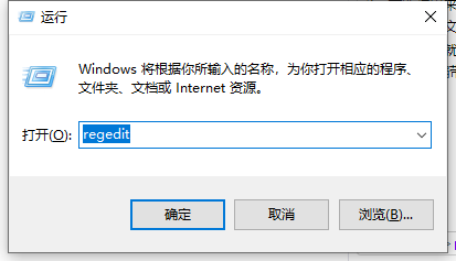 win10系统桌面无法新建文件夹怎么办？