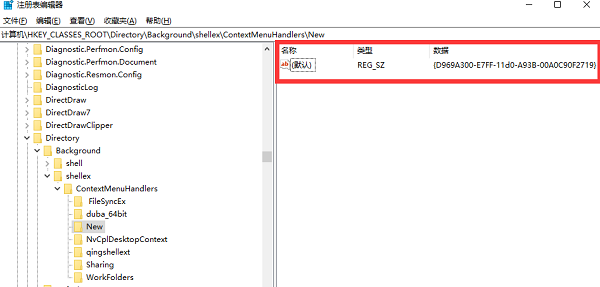 win10系统桌面无法新建文件夹怎么办？