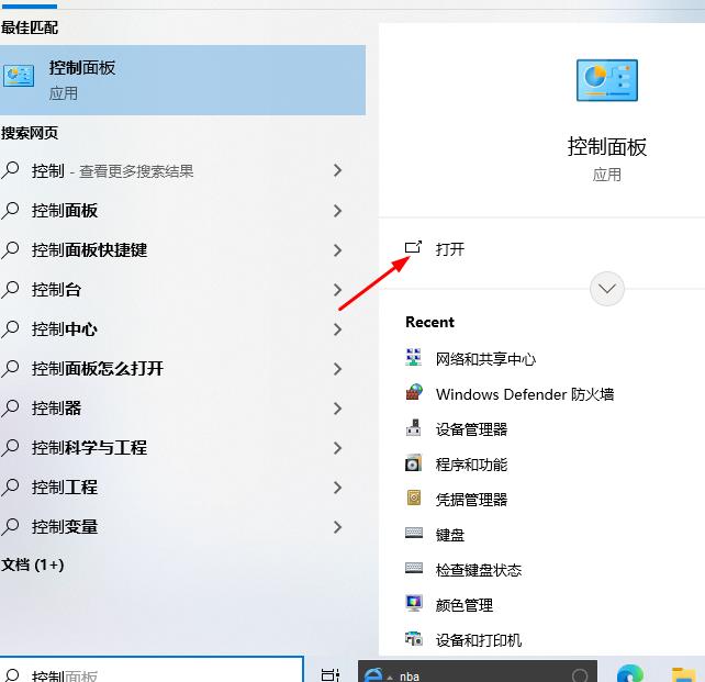 win10怎么修改光标闪烁速度？win10系统修改光标闪烁速度方法