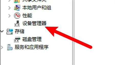 win10电脑没声音小喇叭打叉怎么办？win10喇叭有个红叉解决详细步骤