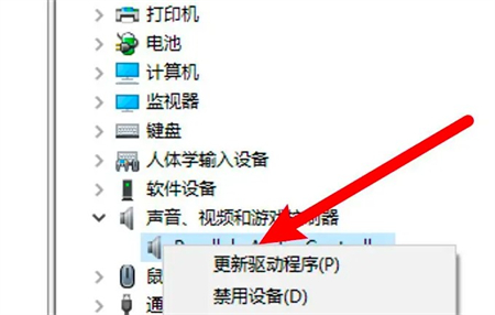 win10电脑没声音小喇叭打叉怎么办？win10喇叭有个红叉解决详细步骤