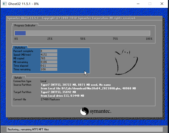 u盘重装win10提示error loading operating如何解决？