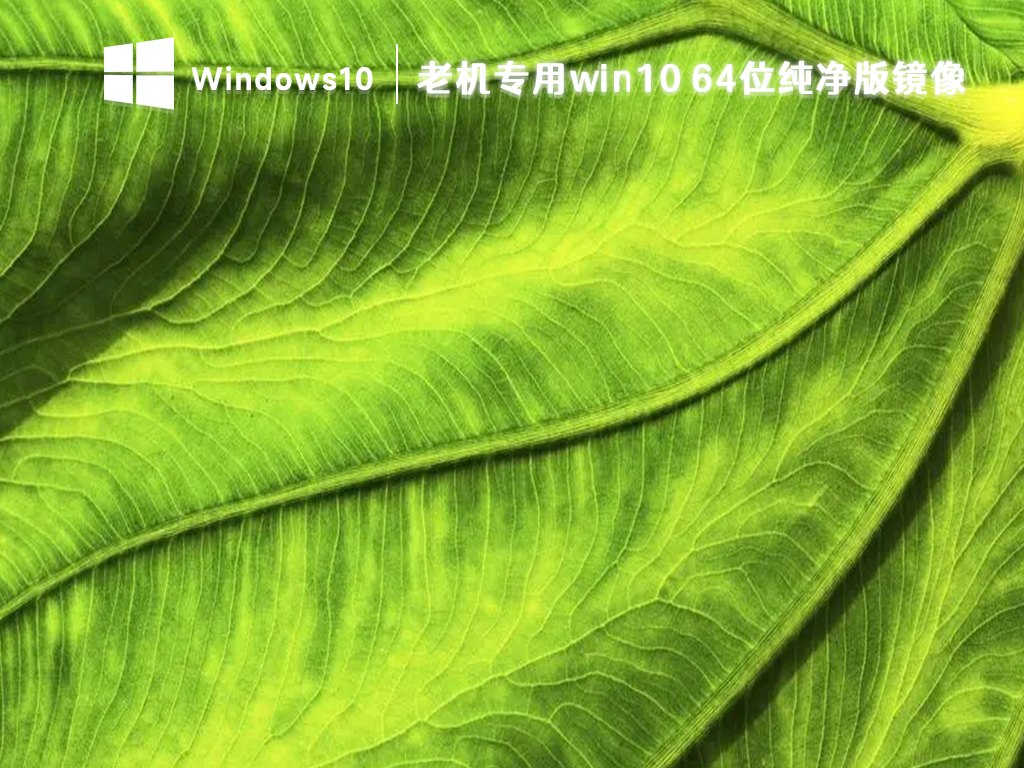 win11和win10哪个系统好用？win11和win10选哪个？