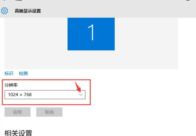 Win10系统下CF烟雾头如何调整最清晰？