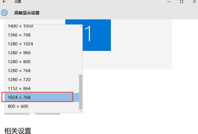 Win10系统下CF烟雾头如何调整最清晰？