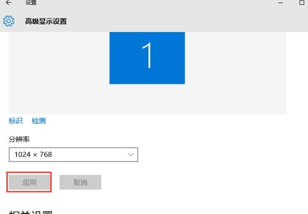 Win10系统下CF烟雾头如何调整最清晰？