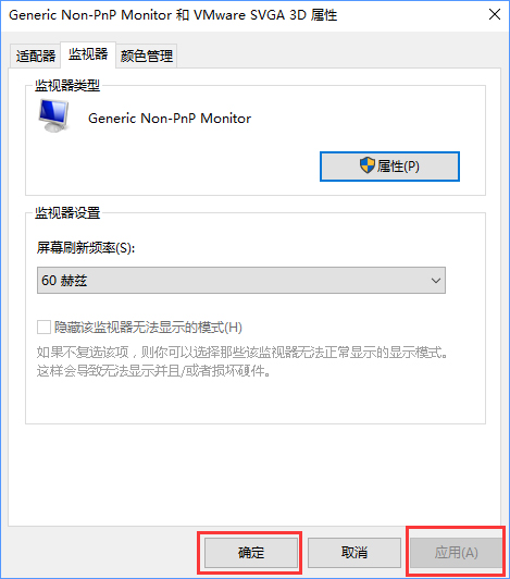 Win10系统下CF烟雾头如何调整最清晰？