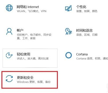 详解如何升级win10系统？一键升级win10系统教程