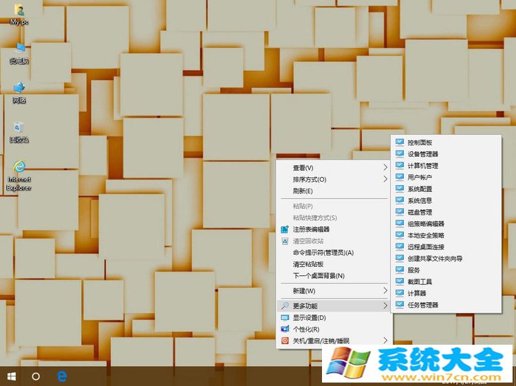 绿叶 Win10x86x64企业版_WIM纯净安装版 2017.05