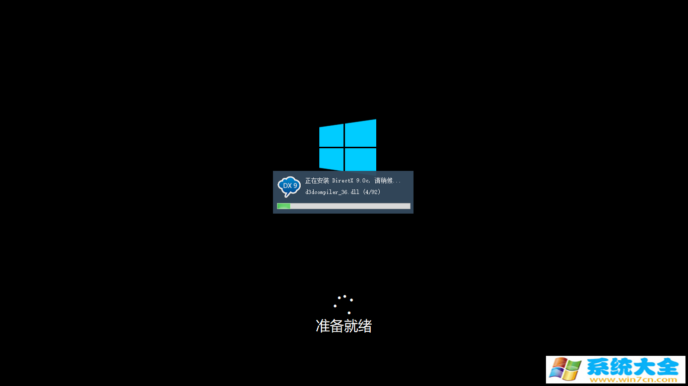 Win10系统下载 GHOST Win10 RS2 1703 X86 装机版2017.06