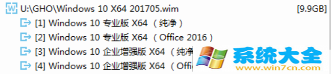 win10系统下载 Winn 10 企业版支持自动激活400年 1