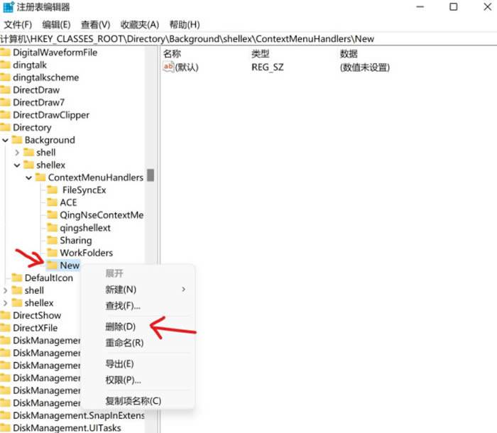 Win11系统右键点击和打开文件夹速度慢怎么解决？