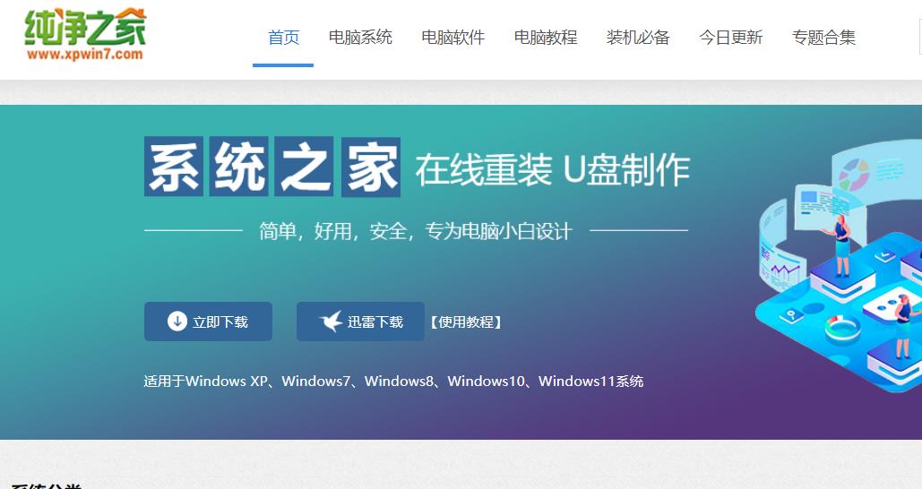 win10如何升级到win11 23H2？升级到win11 23H2的教程