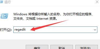 Windows10新建文件夹失败解决方法分享