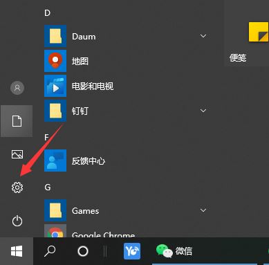 win10如何提升cpu性能？win10系统cpu性能提升方法