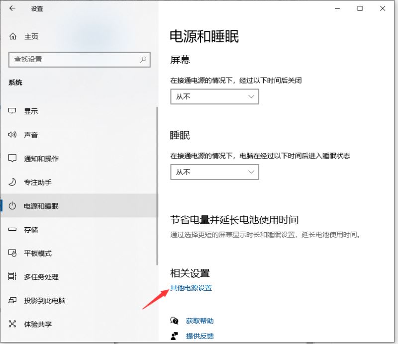 win10如何提升cpu性能？win10系统cpu性能提升方法