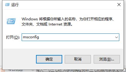 win10系统电脑开机卡顿怎么缓解？