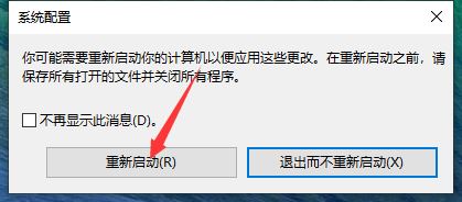 win10系统电脑开机卡顿怎么缓解？