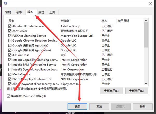 win10系统电脑开机卡顿怎么缓解？