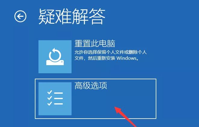 win10系统安装失败无限重启怎么解决？