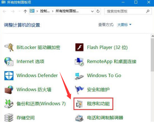 Windows10系统msvcp140.dll文件丢失怎么修复？