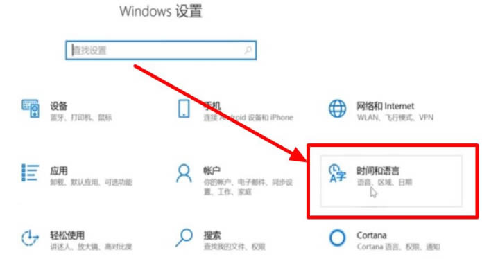 win10输入法无法打字如何处理？win10输入法无法打字解决方法