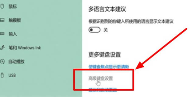 win10输入法无法打字如何处理？win10输入法无法打字解决方法