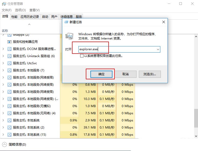 win10右下角wlan图标不见了怎么办？win10右下角wlan图标不见了问题解析