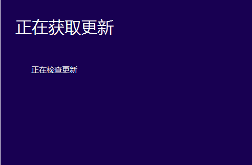 win10重装系统遇到错误无法继续怎么办？win10重装系统失败问题解析