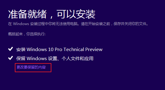 win10重装系统遇到错误无法继续怎么办？win10重装系统失败问题解析