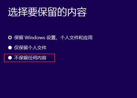 win10重装系统遇到错误无法继续怎么办？win10重装系统失败问题解析