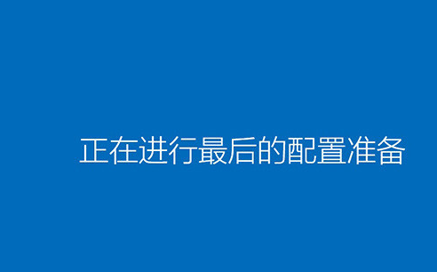 win10重装系统遇到错误无法继续怎么办？win10重装系统失败问题解析