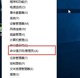 win10系统怎么关闭测试模式？win10取消测试模式设置方法