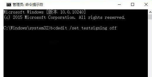 win10系统怎么关闭测试模式？win10取消测试模式设置方法