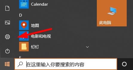 win10系统怎么修改显卡赫兹？win10显卡赫兹修改方法