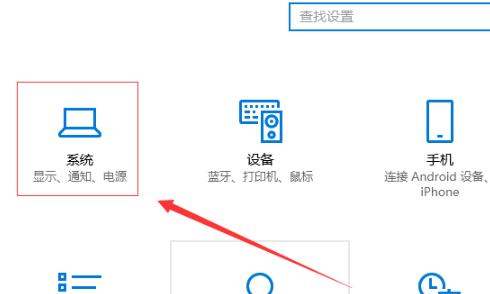 win10系统怎么修改显卡赫兹？win10显卡赫兹修改方法