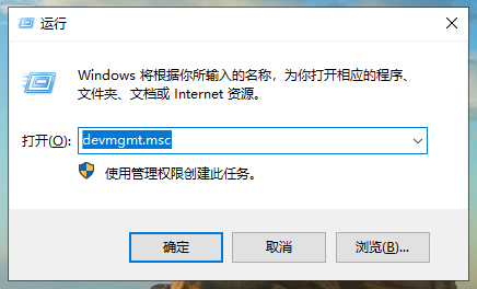 win10电脑屏幕模糊怎么调整清晰度？