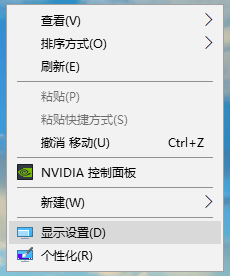 win10电脑屏幕模糊怎么调整清晰度？