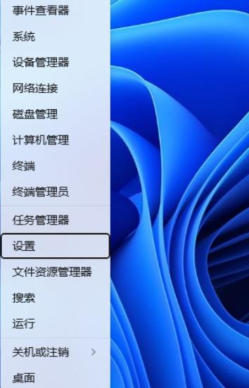 Win11的系统编码怎么改？Win11的系统编码的修改方法